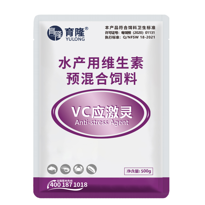 育隆VC应激灵