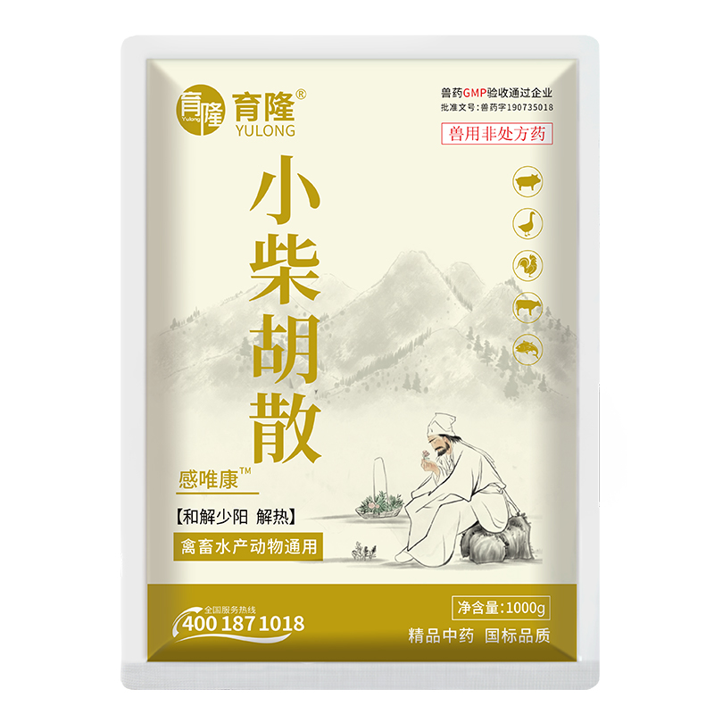 育隆小柴胡散