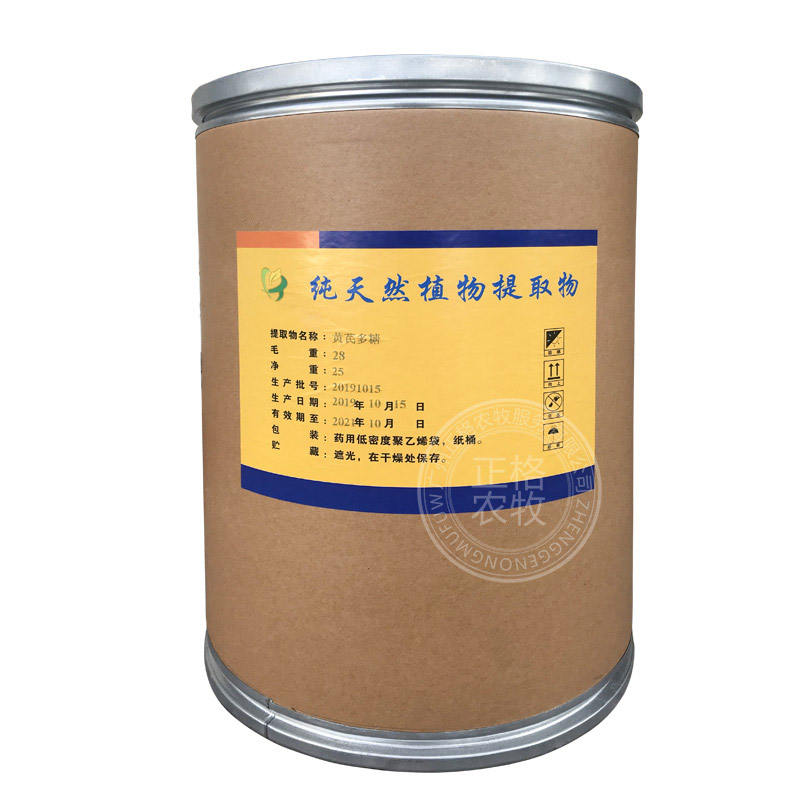 金宇黄芪多糖