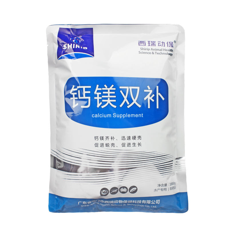 钙镁双补