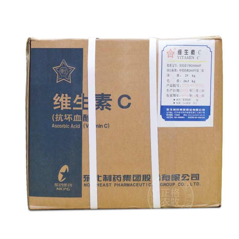 维生素C（厂家：东北制药）