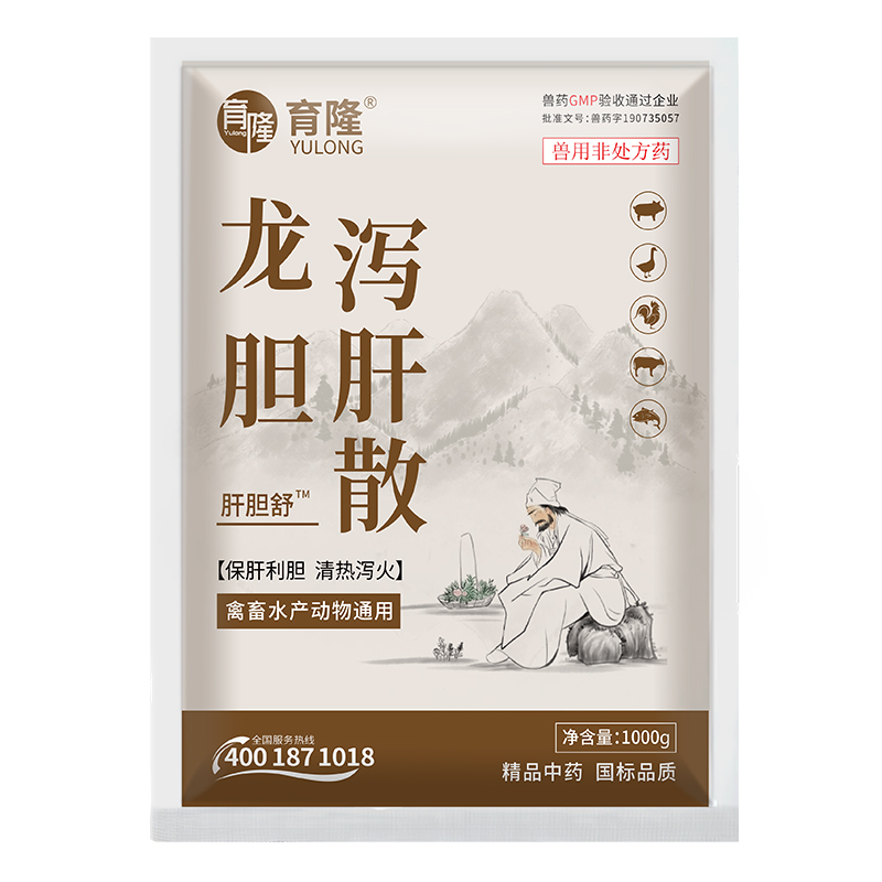 育隆龙胆泻肝散