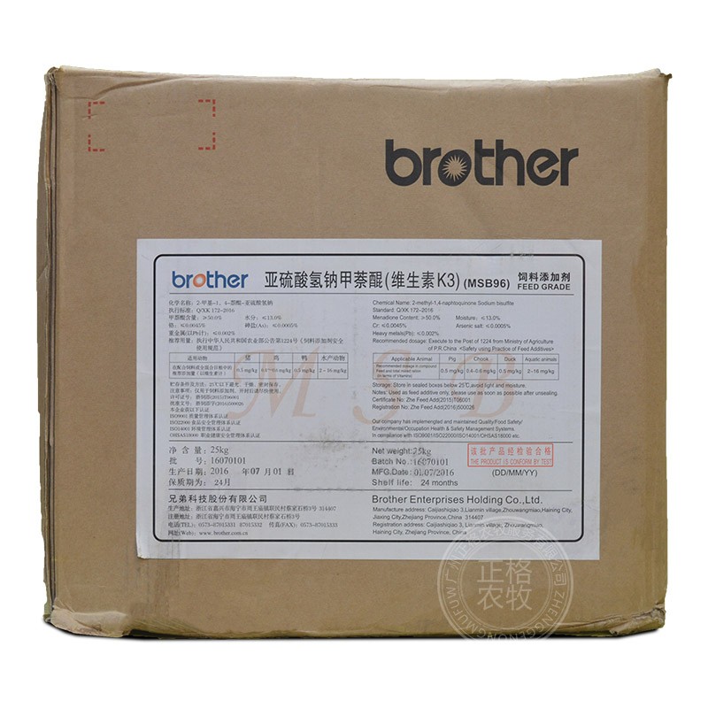 维生素K3（厂家：兄弟科技）