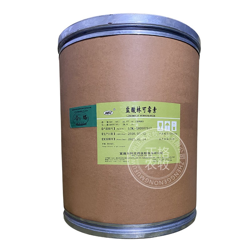 盐酸林可霉素
