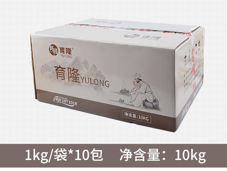 育隆三黄散(水产用) 产品包装箱