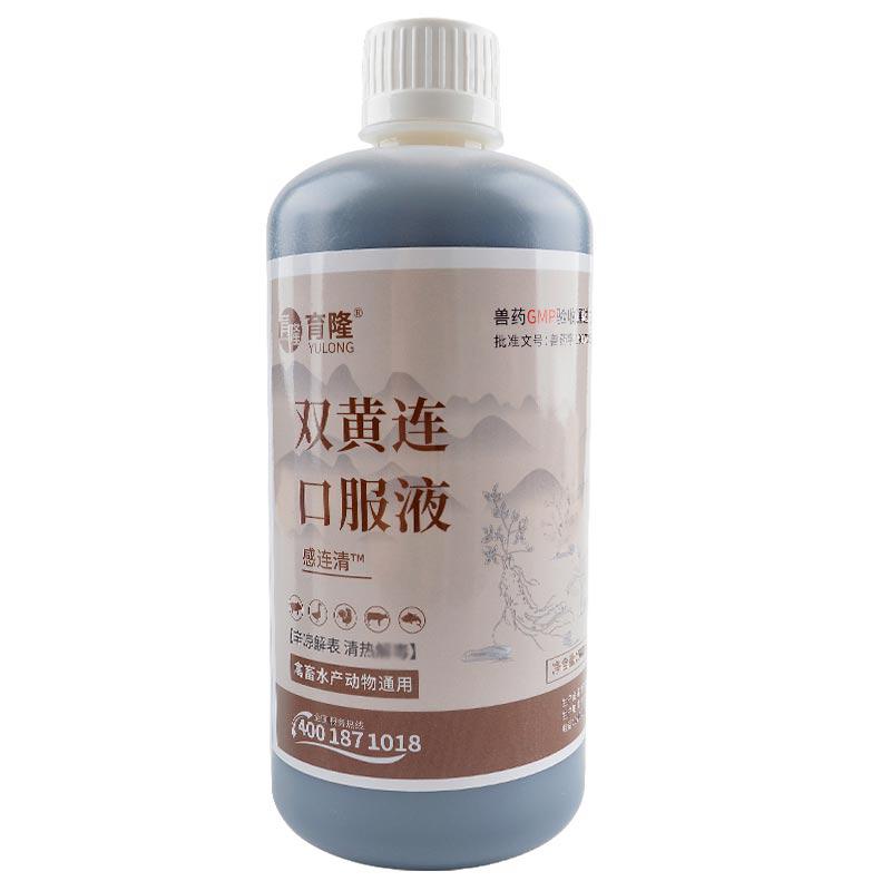 兽用双黄连口服液治腹泻吗