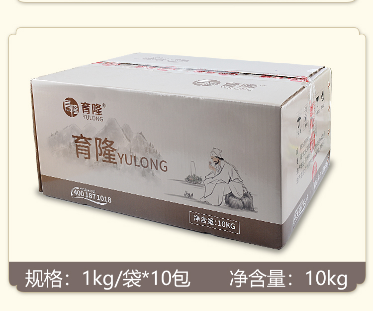 育隆常青散 育隆常青散