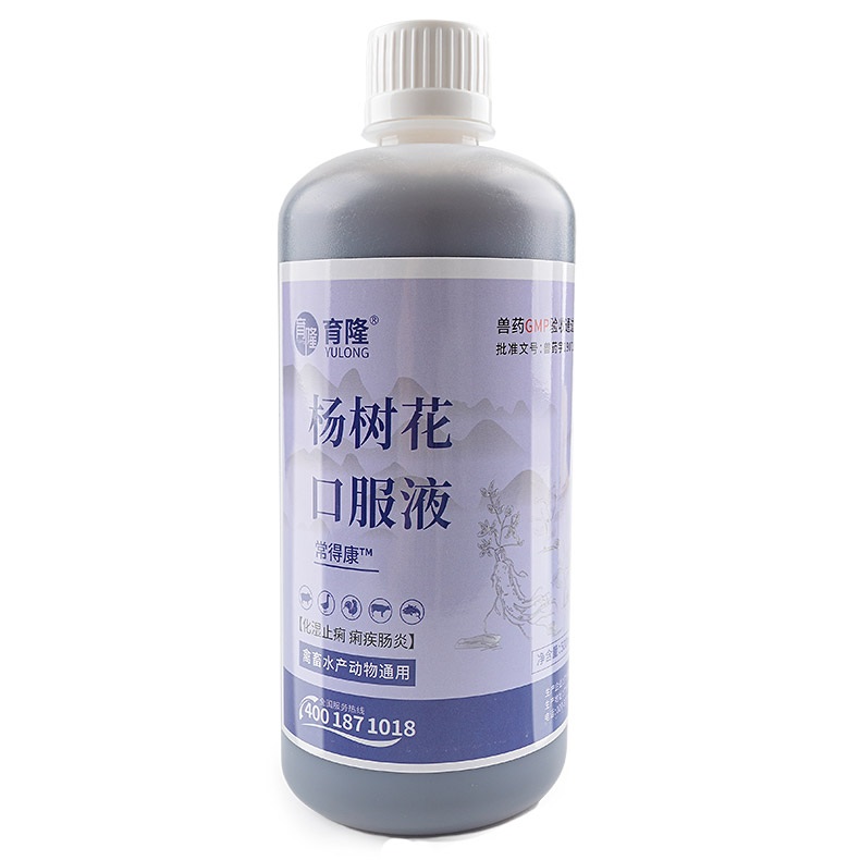 育隆银翘散 杨树花口服液