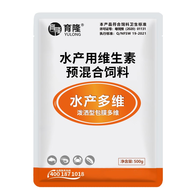 育隆水产多维