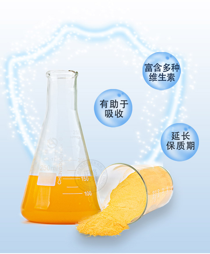 育隆水产多维 作用