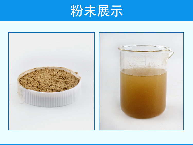 育隆开口一号 诱食增料宝 粉末展示