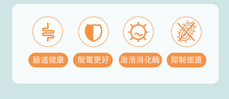 育隆葡萄糖氧化酶 脱霉剂 使用好处