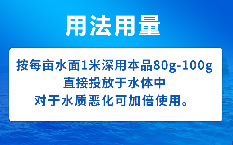 二氧化氯泡腾片 使用方法