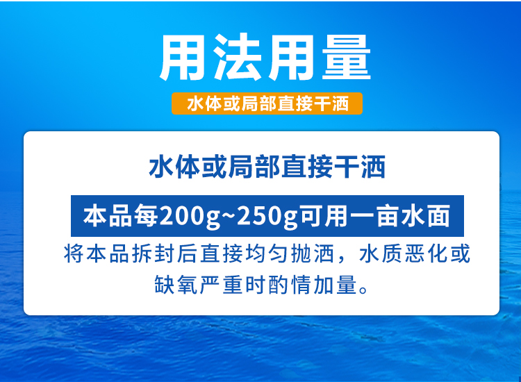 育隆久氧 用法用量