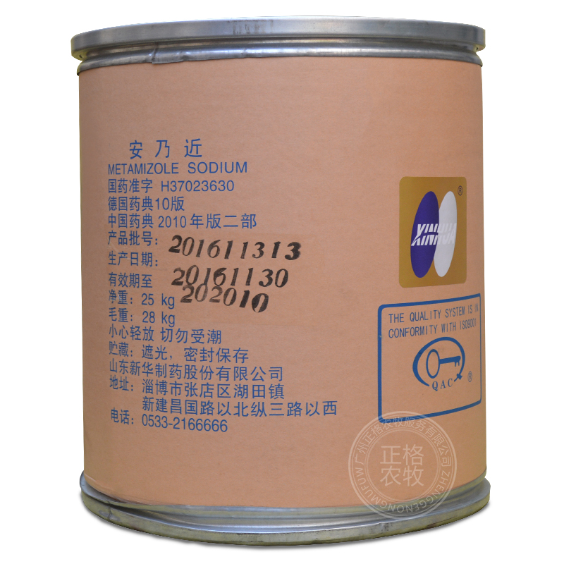兽药原料批发商如何保障产品质量与安全