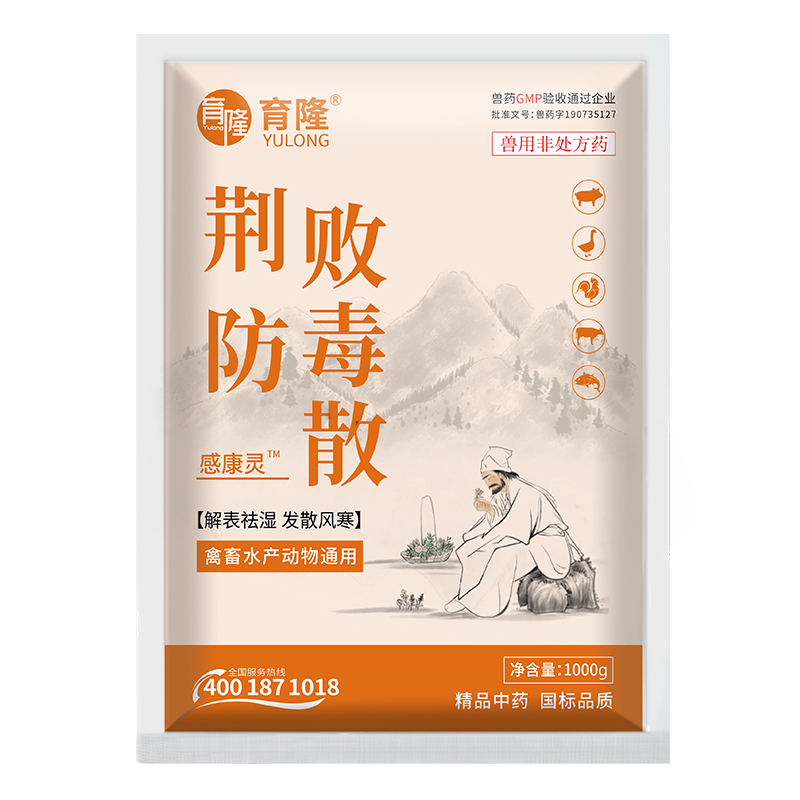 牛蛙药 牛蛙药在养殖过程中的关键作用