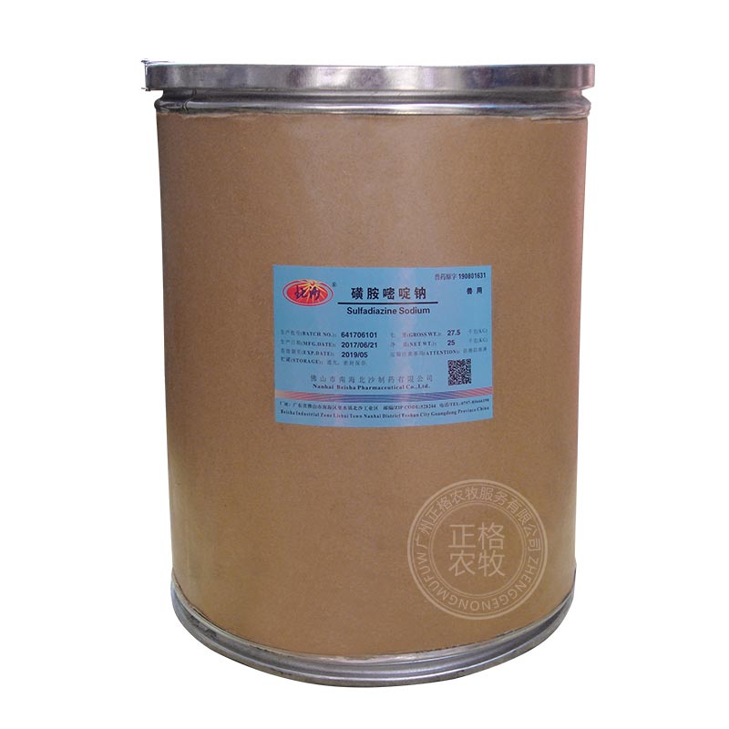 复方磺胺嘧啶钠