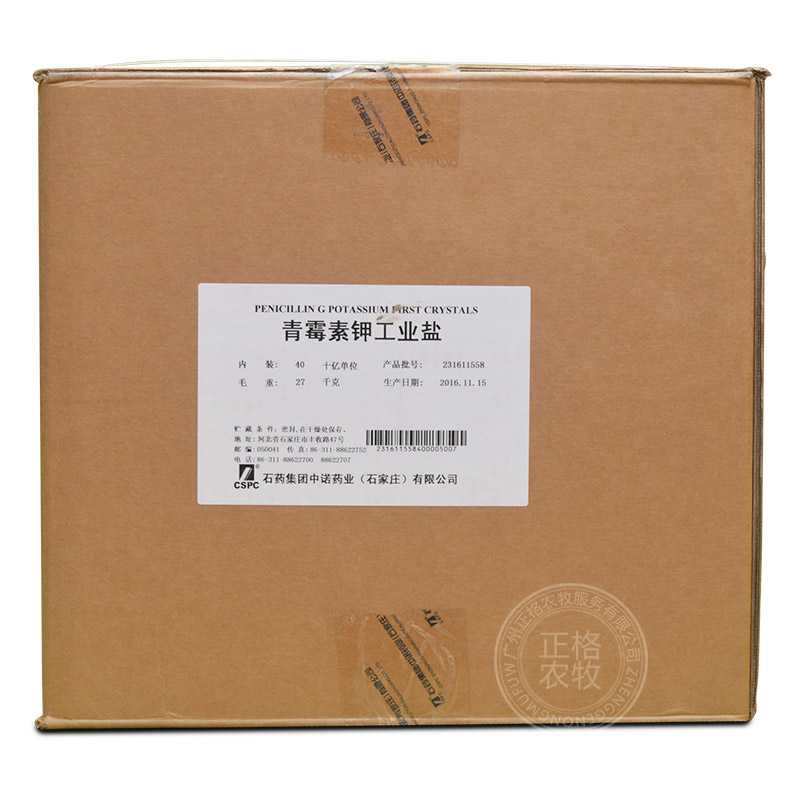 广州青霉素钾工业盐供应商