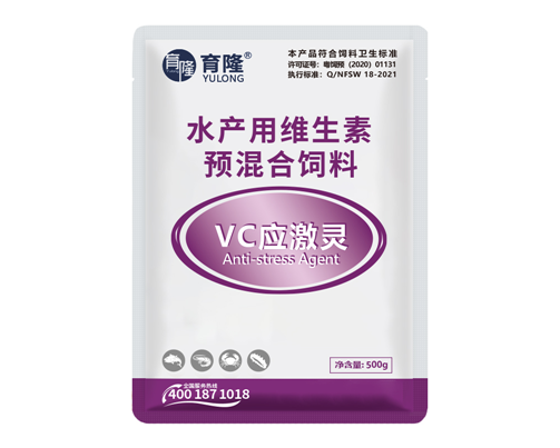 维生素c原粉行情