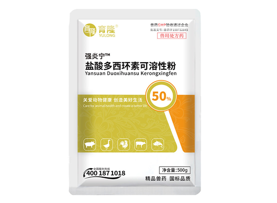 盐酸多西环素的作用