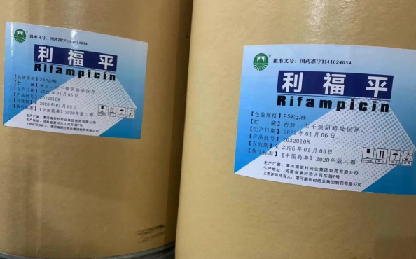 利福平的作用与功效