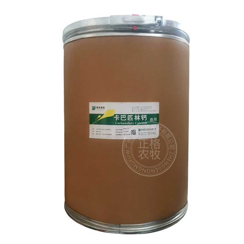 兽用卡巴匹林钙与氟苯尼的功效和作用 兽用卡巴匹林钙与氟苯尼的功效和作用