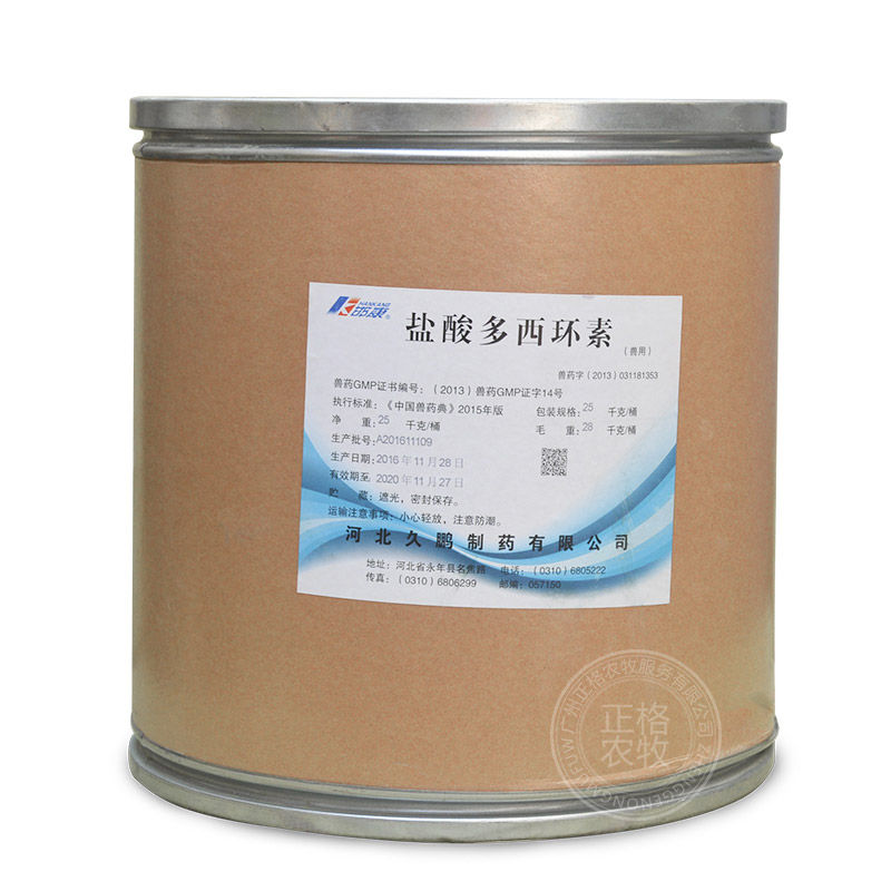 兽药百科知识：兽用抗菌药强力霉素的功效与作用